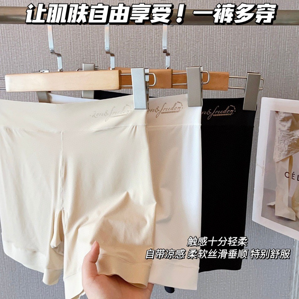 诗慕小姐80s冰丝无痕安全裤530款买2送1,到手3条-阿里巴巴