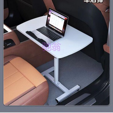 hel车载小桌板车用笔记本电脑桌可折叠可升降桌子汽车副驾驶餐桌