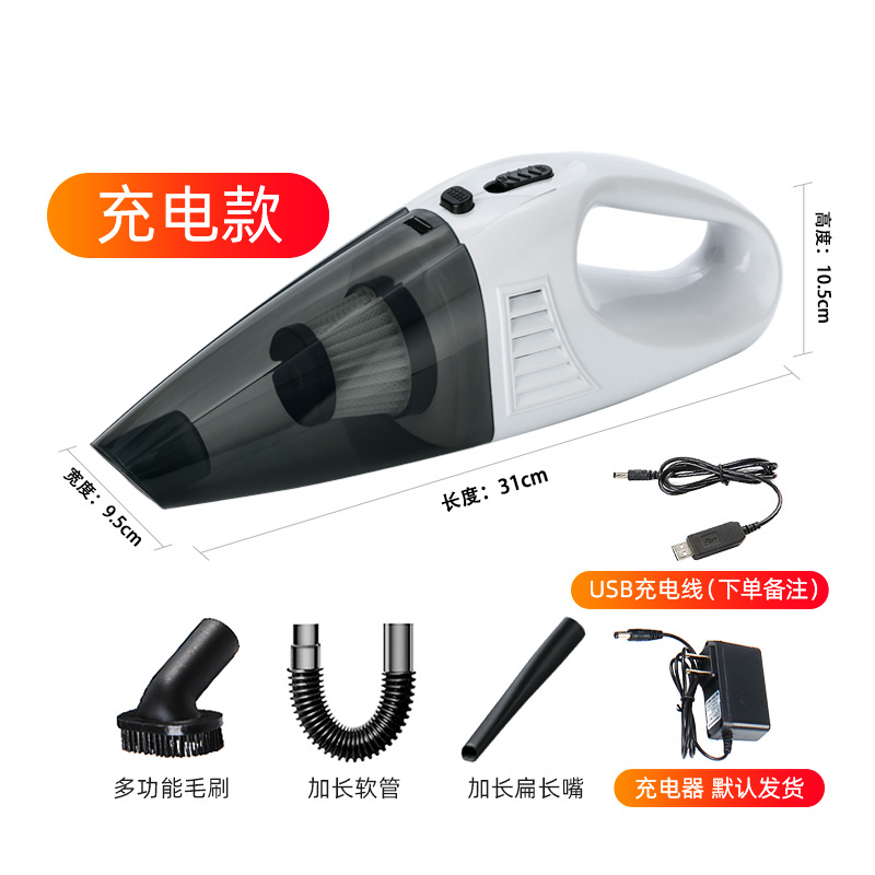 Car Cleaner High-Power Wireless Charging Handheld Vacuum Cleaner Wet and Dry Small for Home and Car Vacuum Cleaner Cross-Border