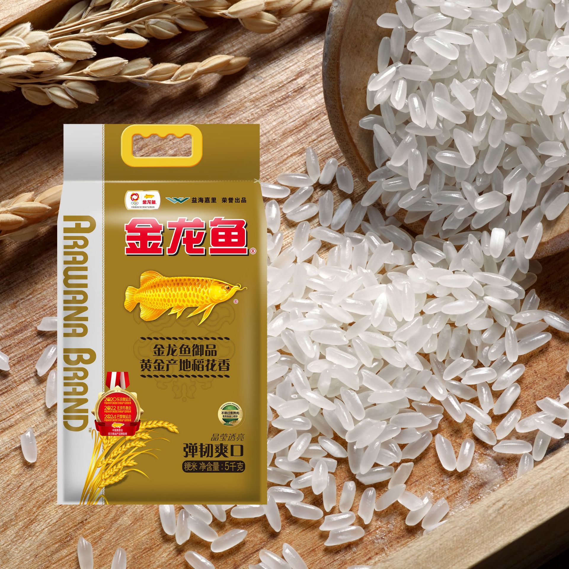 金龙鱼 御品黄金产地稻花香5kg大米-阿里巴巴