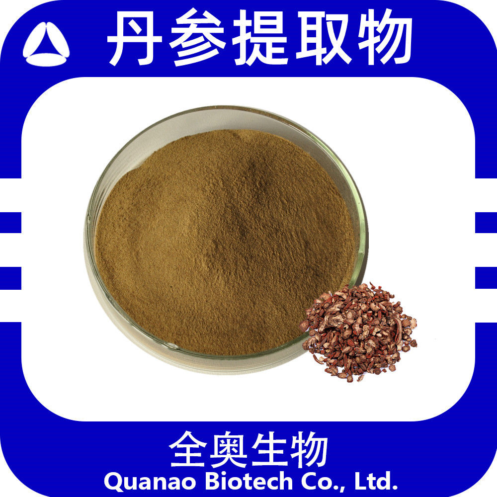 丹参提取物10:1红根提取物 含丹酚酸B 丹参酮 丹参浓缩粉全奥厂家