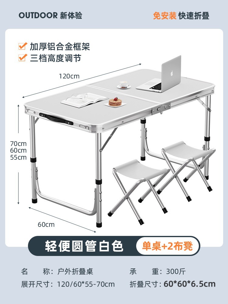 Aluminum Alloy Folding Table Outdoor Night Market Stall Push Portable Folding Table Simple Small Table Folding Dining Table and Chair