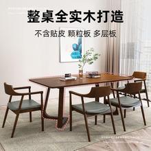 全实木餐桌胡桃木色原木长桌咖啡桌北欧轻奢现代简约桌椅组合