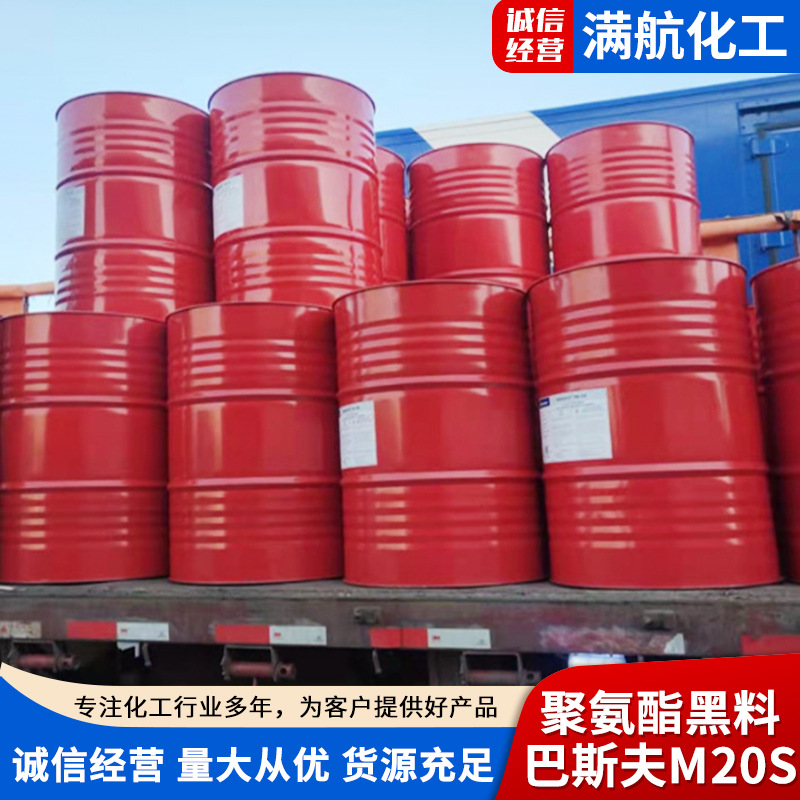 聚氨酯黑料厂家供应高强度水性聚氨酯防水专用涂料巴斯夫 聚氨酯