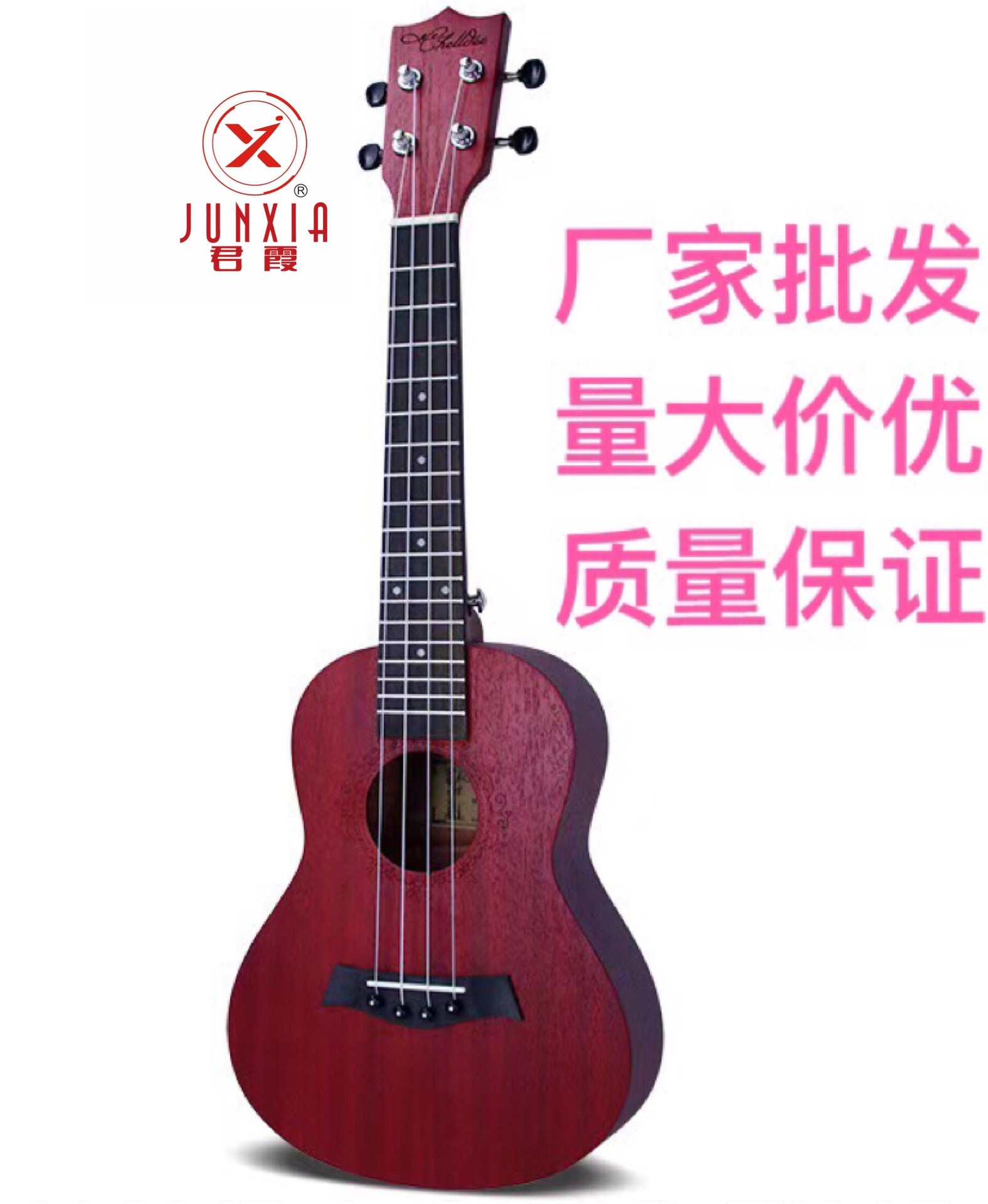 Factory Wholesale 23-Inch Acajou Ukulele Hawaiian Piano Ukulele Amazon Hot Selling Ukulele