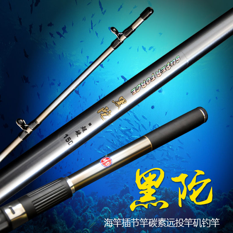 1米 筏竿插节超硬抛竿钓鱼竿船竿渔具套装-阿里巴巴