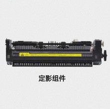 适用 惠普 HP1020 M1005搓纸轮 分页器 定影膜 下辊 定影器 组件