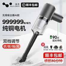 无线车载吸尘器手持小型超强大吸力车用强力汽车内吸尘机迷你专用