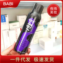 【现货】BABI空气定型喷雾200ml和300ml