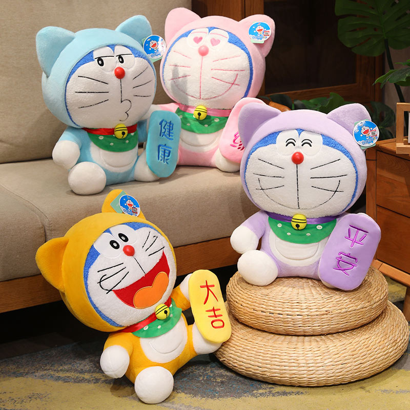 可爱招财哆啦a梦公仔蓝色胖子毛绒玩具抱枕机器猫玩偶布娃娃礼物