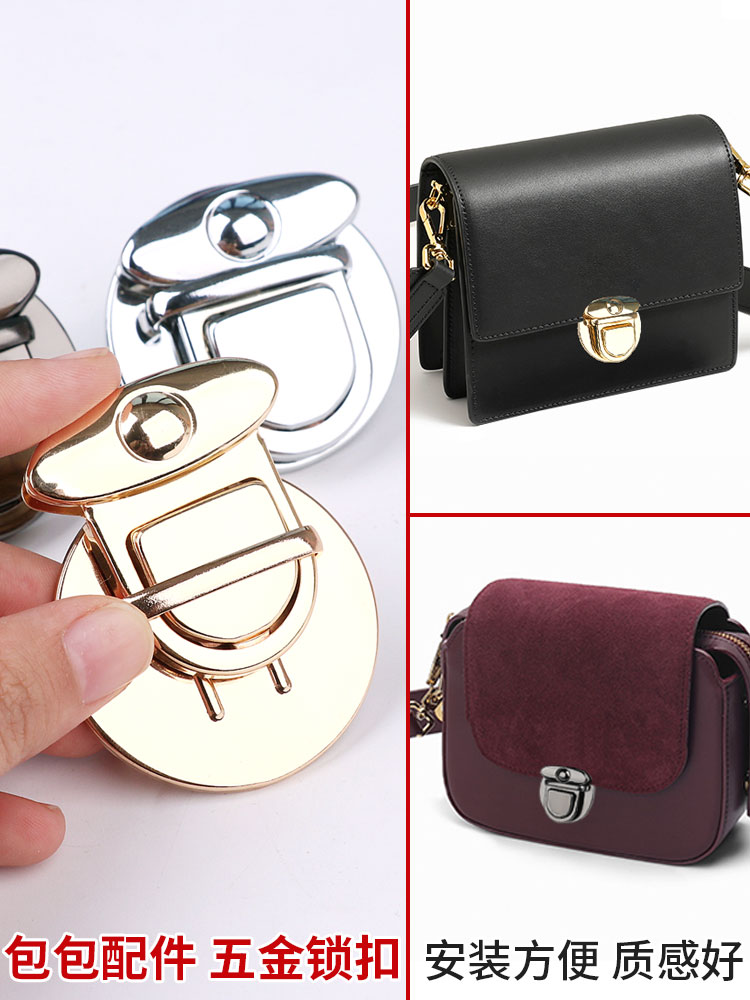 h6yu皮包锁扣手工背包插扣女包包配件卡扣搭扣书包五金固定提包扣