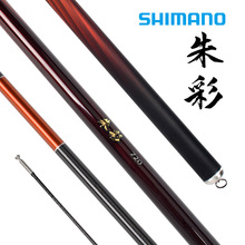 钓王李震钓鱼竿乌青大物杆野钓搏大鱼轻硬碳素手竿台钓杆钓鲤鱼竿