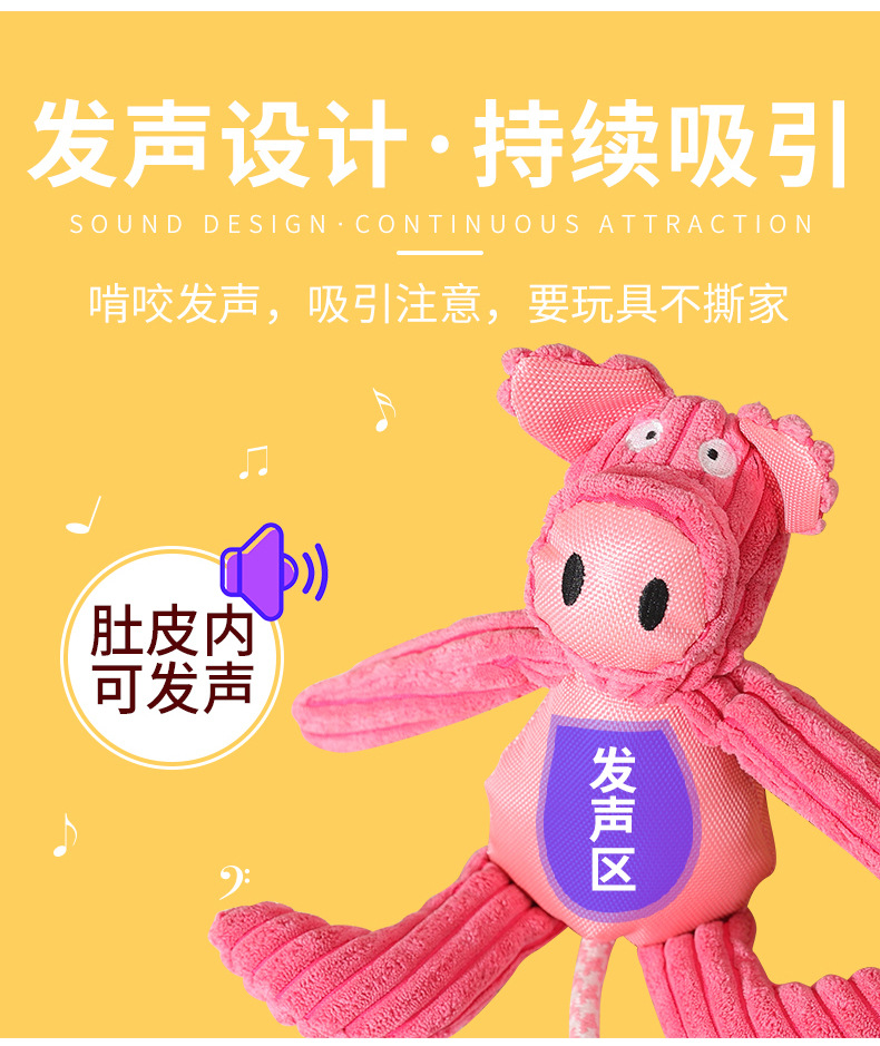 新款宠物狗毛绒发声卡通牛卡通猪动物 耐咬宠物玩具用品批发