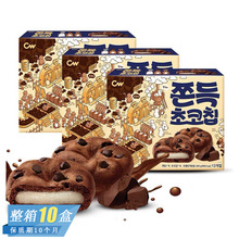 韩国进口CW青佑巧克力打糕麻薯糯米糍网红夹心曲奇批发零食240g