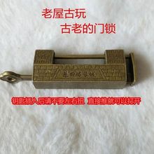 古董批发古玩批发纯铜器横开古代门锁仿古挂锁旧锁插销锁箱锁柜锁
