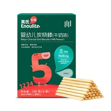 Engnice/英氏手指饼干炭烧棒牛奶味婴幼宝宝儿童磨牙零食饼干