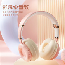 2023跨境新款无线蓝牙耳机头戴式耳麦大耳罩 MP3音乐无线耳机插卡