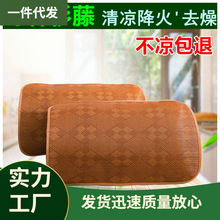 V45O凉席枕套夏季枕片单人可买一对夏天然折叠古藤枕席枕芯套非竹