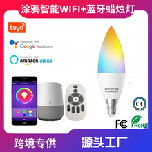 WiFi涂鸦智能尖泡灯RGBCW五路全彩亚马逊Alexa谷歌语音控制工厂店