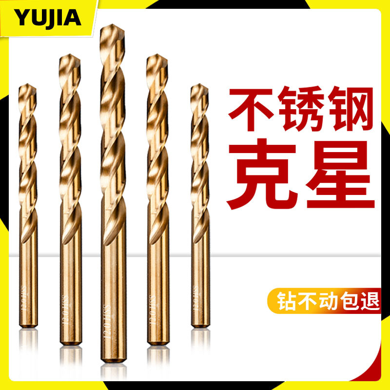 5成交88个玻璃钻头瓷砖开孔器钻孔瓷砖大理石转头6mm打孔圆形开口钻