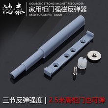 柜门反弹器免拉手按压式碰珠弹门器橱柜门衣柜门自弹器碰珠反弹器