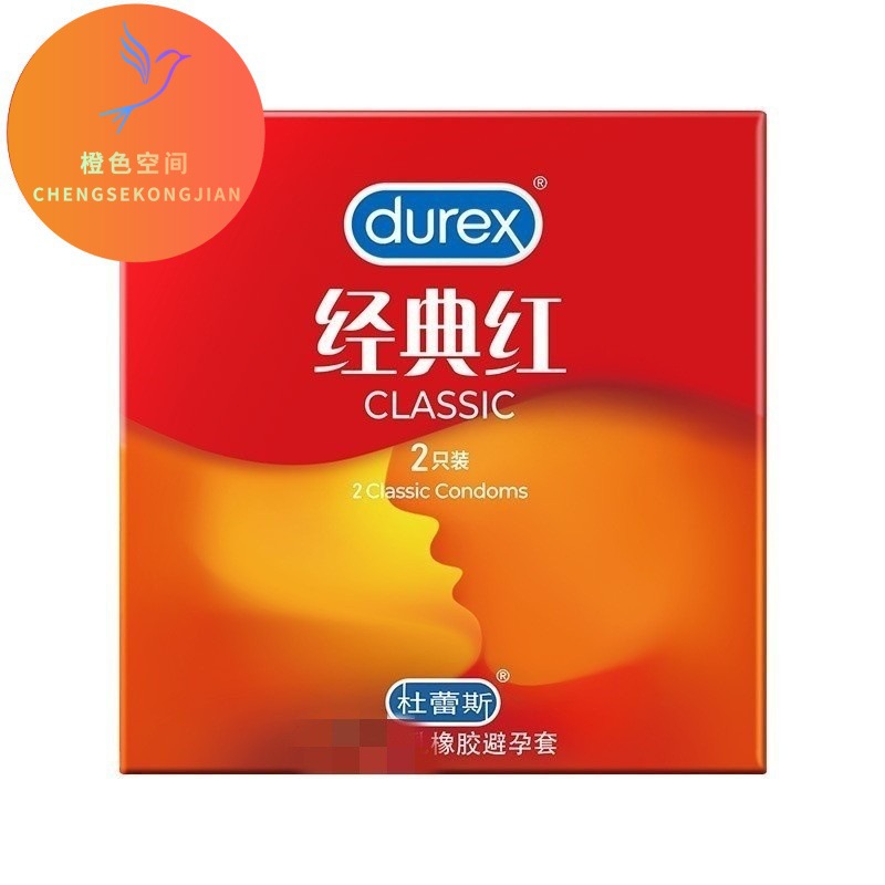 杜蕾斯中国红避孕套经典红2只装超润滑成人计生用品批-阿里巴巴