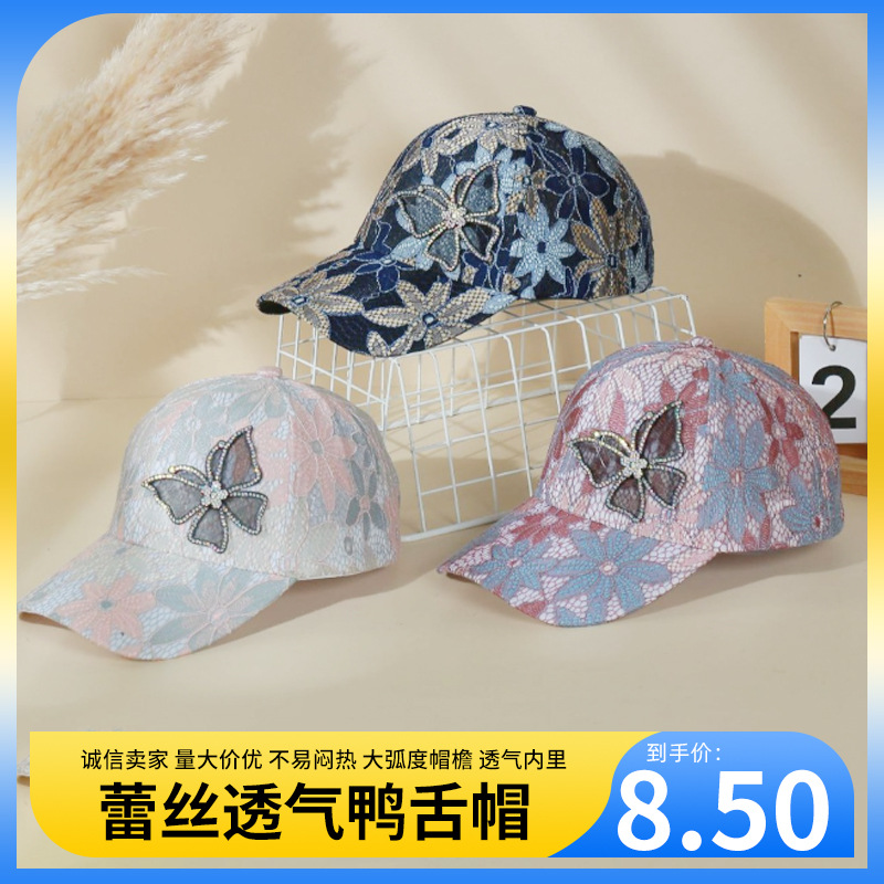 夏季帽子女款国风高颜值棒球帽户外出行透气防晒遮阳帽鸭舌帽批发