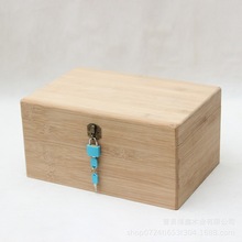 大号木盒子实木收纳盒带锁复古木制包装盒礼品盒木盒定可印logo