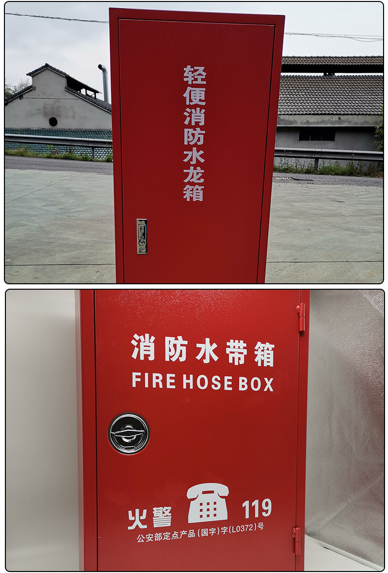 红色消防水带消防箱 可定制尺寸不锈钢消防箱 红塑碳钢消防设备