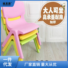 儿童椅加厚靠背椅子凳子桌椅宝宝小凳子幼儿园专用椅餐椅包邮