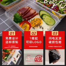 P224长方形500ML一次性餐盒塑料外卖打包盒加厚透明饭盒快餐便祥