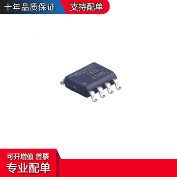 irf7410gtrpbf sop-8 丝印f7410g 场效应管p沟道 12v 16a芯片