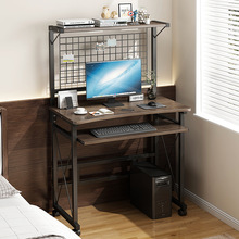 亿家达电脑桌电脑台式桌子家用办公桌学生书桌书架组合简约小桌子