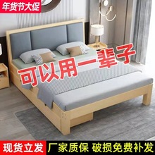 实木床1.5米简约现代1.8m出租房经济型双人床1.2米简易床架单人床