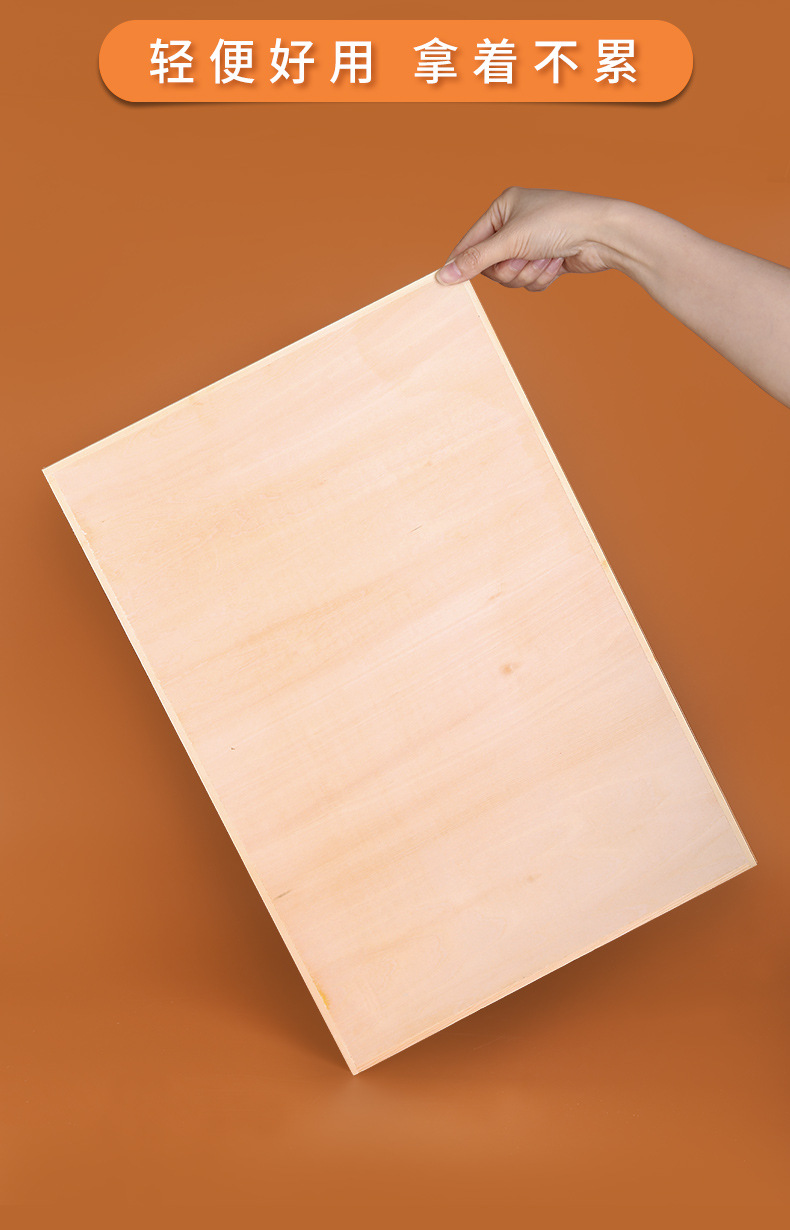 马利素描画板4k木制画架板 绘图板美术写生画板8开便携轻木头画板