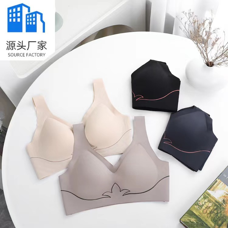 Graphene Latex Beauty Back Underwear Ice Silk Seamless Push up Sleep Bra Yoga Shockproof Sports Vest Wrapped Chest for Women