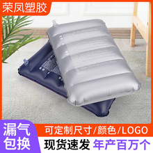 PVC植绒充气枕 午睡方形充气枕头 商务办公旅行充气抱枕地摊货源