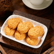 椒盐小桃酥饼干成都文殊院宫廷糕点铺小吃手工传统零食