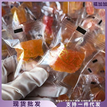 【金木瓜干】独立小包装零食酸甜果脯自制广西水果特产非云南海南