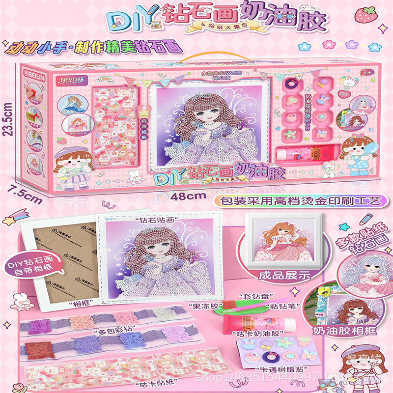 Cream Glue Goka DIY Diamond Painting Three-Dimensional Quiet Book Cream Glue Handmade Goka Stickers Girl Portable Gift Box