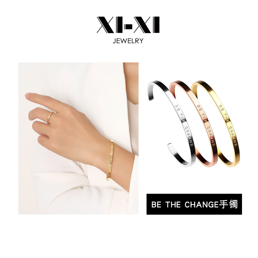 改变自己4mm钛钢手镯bethechange时尚潮流情侣男女款不锈钢手环