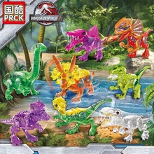 国酷69044积木兼容乐高侏罗纪水晶恐龙霸王龙模型小男孩拼装玩具