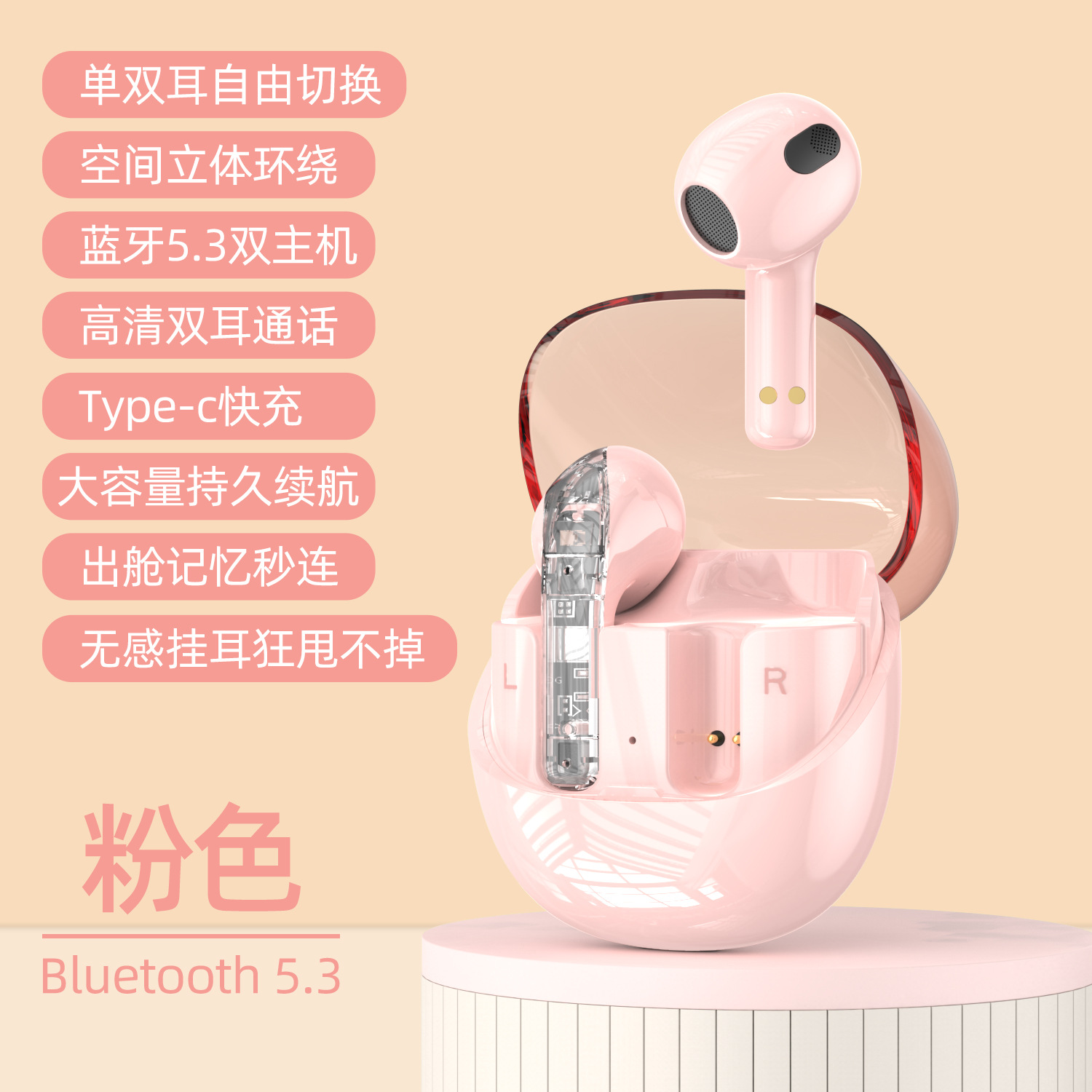 Cross-Border New Arrival F07 Wireless Bluetooth 5.3 Colorful Translucent Long Endurance High Sound Quality Game Type-c Headset