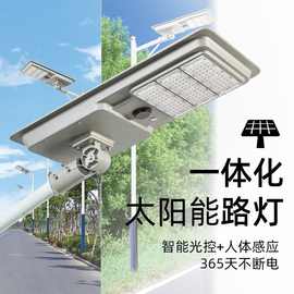 【菲律宾基建指定款】新农村建设道路照明灯 6米太阳能一体式路灯