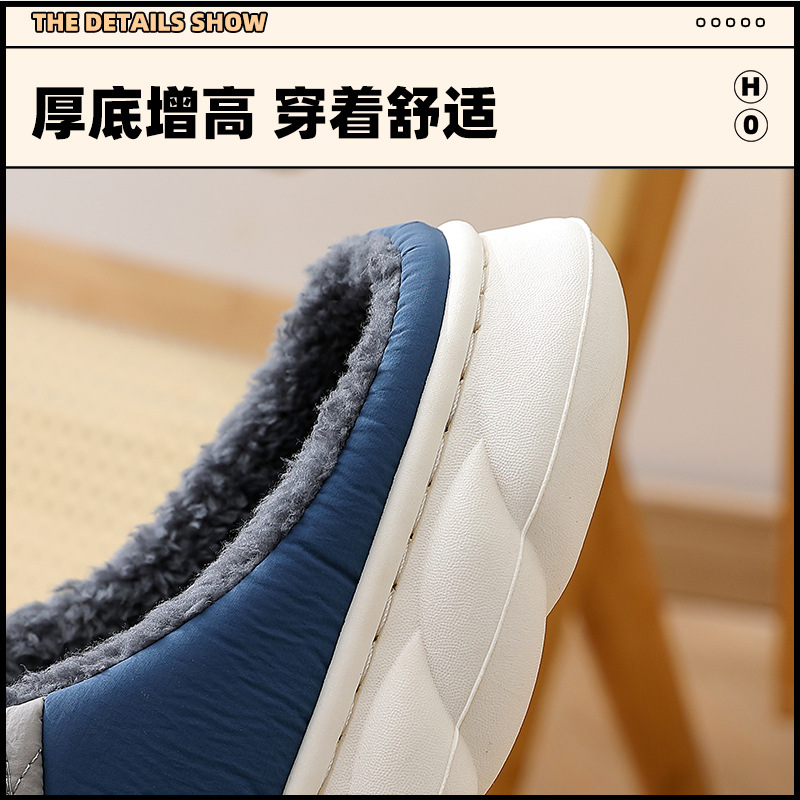 Waterproof Cotton Slippers Men's Winter plus Size Plush Warm Slugged Bottom Non-Slip Men's Home Use Household Cotton Slippers Women's Winter Wholesale