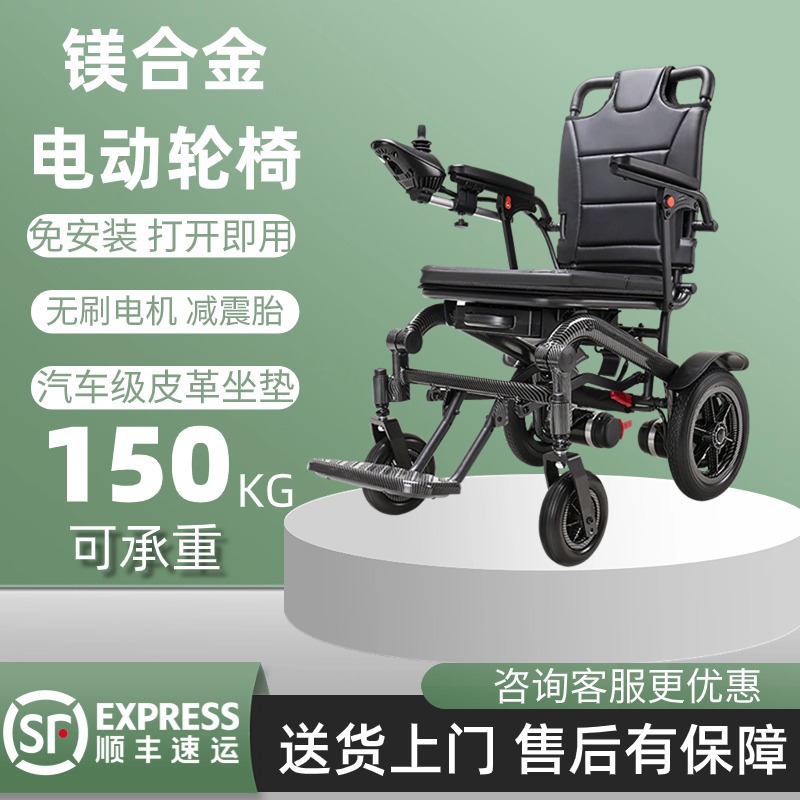 希维尔电动轮椅智能全自动折叠轻便残疾人老人舒适便携小型代步车