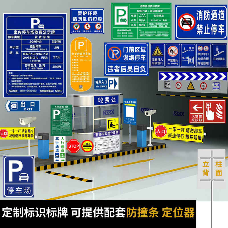 包邮安全出口指示牌 夜光地贴 安全出口箭头 安全标识牌 消防标志