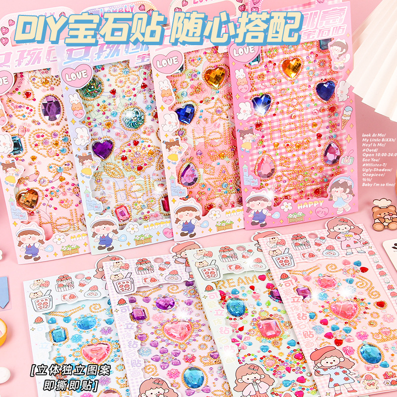 Diamond sticker Crystal Princess Sticker Diamond stereoscopic picture colorful educational toy bonus sticker children's birthday gift full figure