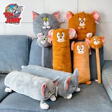 正版豪华版长条枕猫和老鼠毛绒公仔玩偶抱枕玩具杰瑞鼠可爱布娃娃