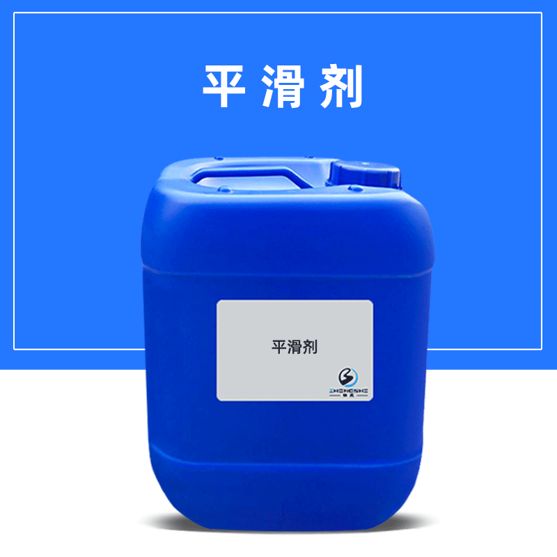 后整理助剂合成纤维松软整理平滑剂 平滑柔软手感纱线弹性提升剂